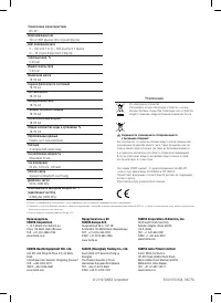 Страница 20