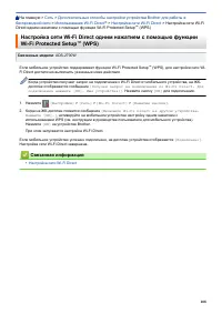 Страница 112