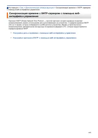 Страница 117