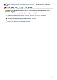 Страница 127