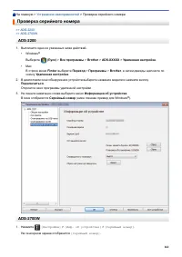 Страница 165