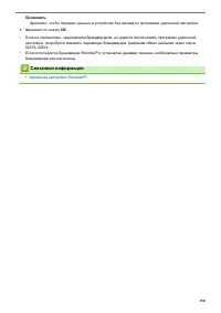 Страница 202