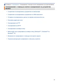 Страница 38