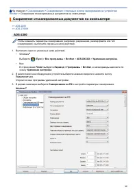 Страница 39