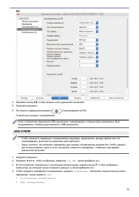 Страница 40