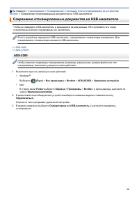 Страница 42
