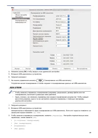 Страница 44