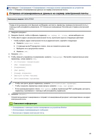 Страница 46