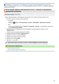 Страница 49