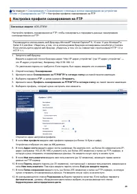Страница 52