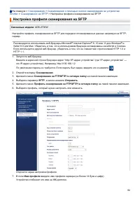 Страница 56