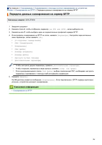 Страница 58