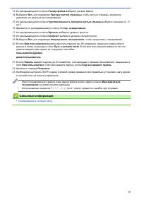 Страница 61