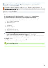 Страница 62