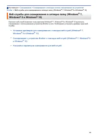 Страница 63
