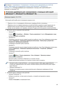 Страница 64