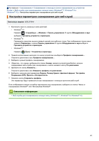 Страница 67