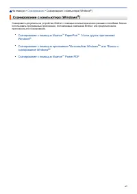 Страница 71