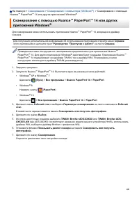 Страница 72