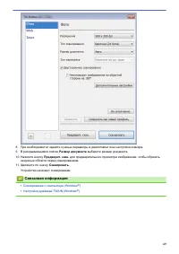 Страница 73