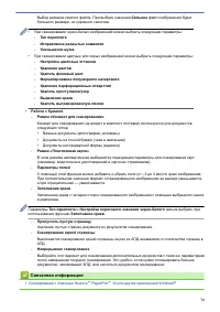Страница 78