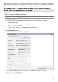 Страница 79