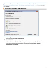 Страница 81