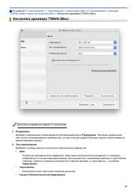 Страница 87