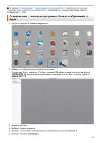 Страница 91