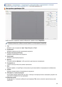 Страница 93
