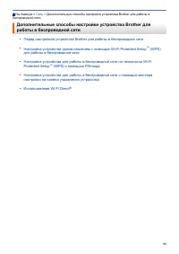 Страница 99