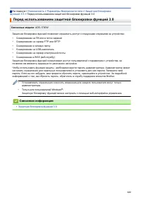 Страница 126