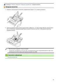 Страница 27