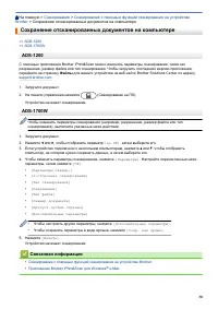 Страница 34