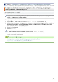 Страница 35