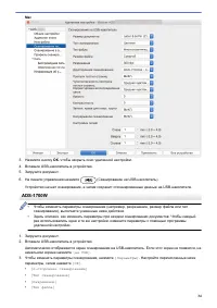 Страница 38