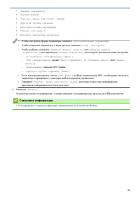 Страница 39