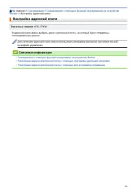 Страница 43