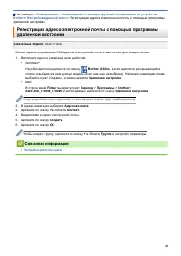 Страница 44