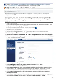 Страница 47