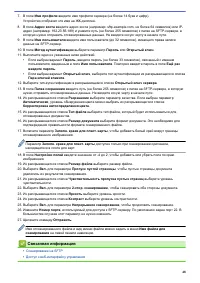 Страница 52
