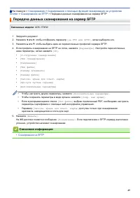 Страница 53
