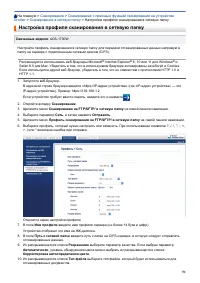 Страница 55