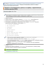 Страница 57