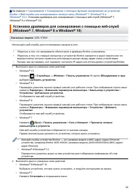 Страница 59