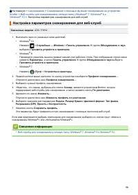 Страница 62