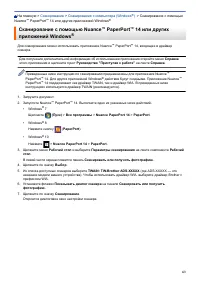 Страница 67
