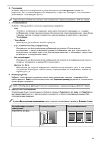 Страница 70
