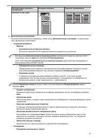 Страница 71