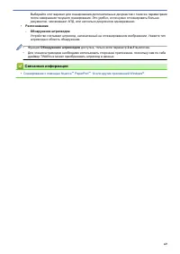 Страница 73